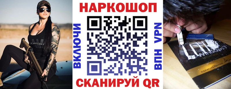 Где можно купить наркотики Анжеро-Судженск COCAIN LSD-25 Каннабис