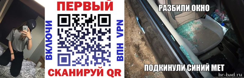 АМФЕТАМИН Розовый  Анжеро-Судженск 