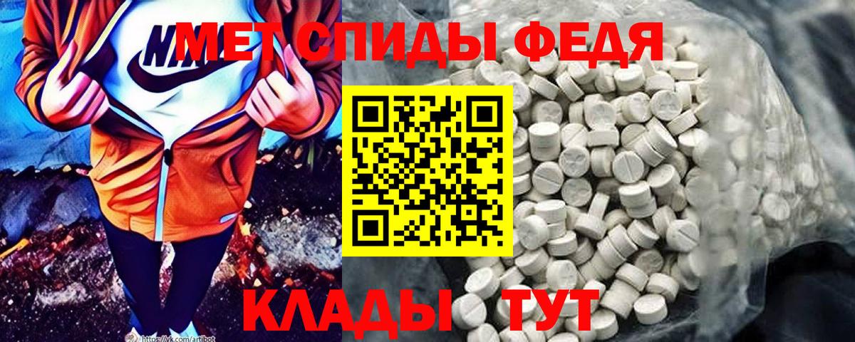 Амфетамин Premium  Вход с VPN  Амфетамин  Амфетамин  Анжеро-Судженск 