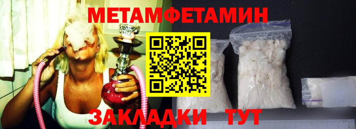 Амфетамин 98% Анжеро-Судженск