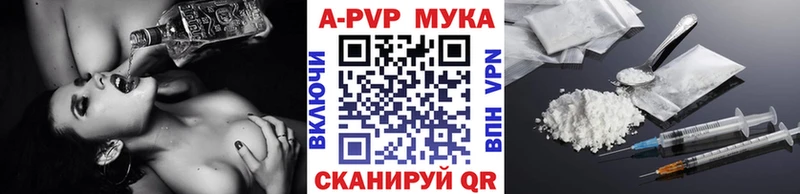 где купить наркоту  Анжеро-Судженск  даркнет как зайти  Alpha-PVP кристаллы 