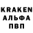 A-PVP мука kornilov