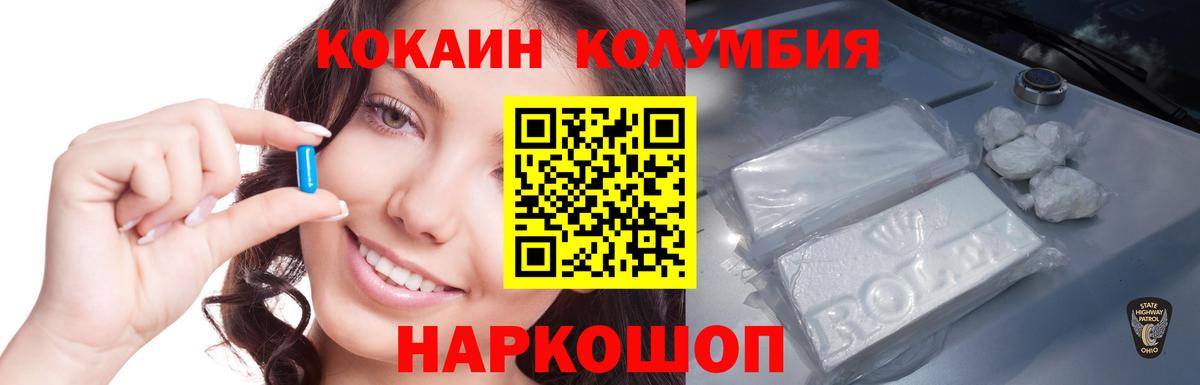 Анжеро-Судженск  Вейп ТГК  Вход с VPN  Конопля  Мефедрон   ГАШИШ  ГАШ 