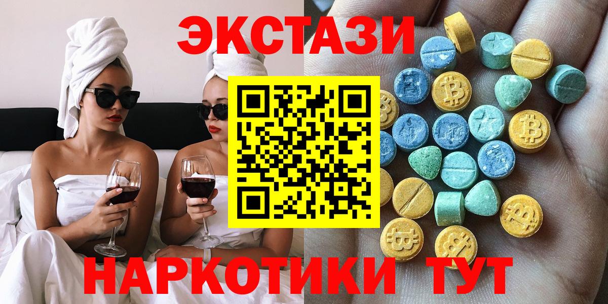 Ecstasy диски  ЭКСТАЗИ бентли  Анжеро-Судженск  ЭКСТАЗИ  мориарти какой сайт  Вход с VPN 