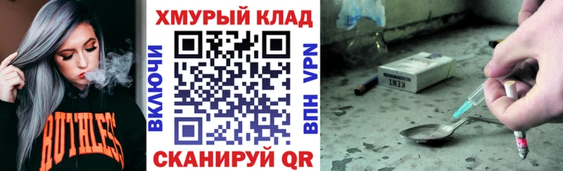 mega ССЫЛКА  Анжеро-Судженск  Героин VHQ 