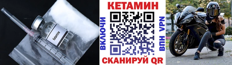 Кетамин ketamine  купить наркотик  Анжеро-Судженск 