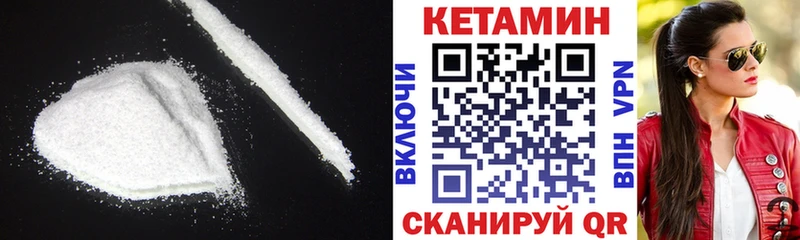 КЕТАМИН ketamine Анжеро-Судженск
