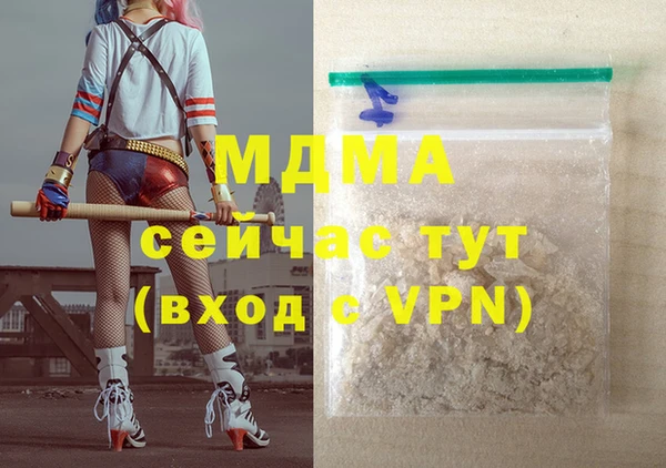 бошки Алзамай