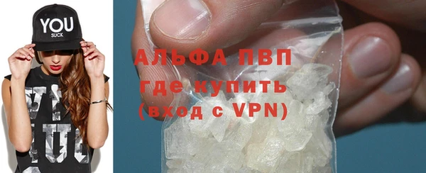 MDMA Premium VHQ Алексин