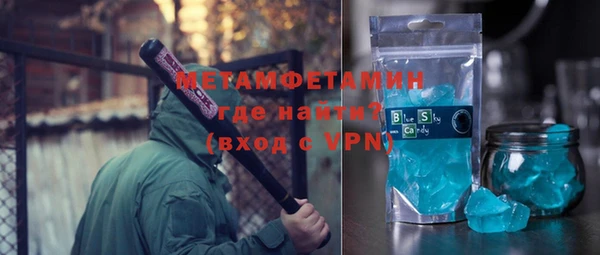 MDMA Premium VHQ Алексин