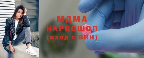 бошки Алзамай