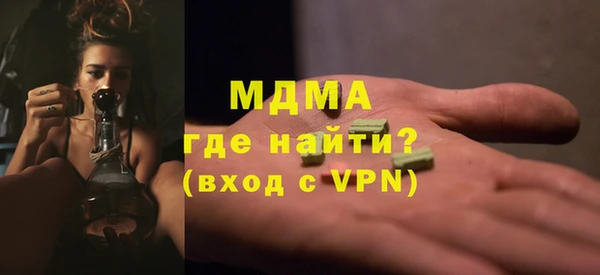 MDMA Premium VHQ Алексин