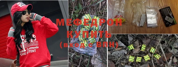метамфетамин Кодинск