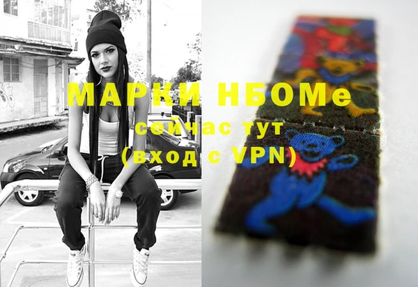 MDMA Premium VHQ Алексин