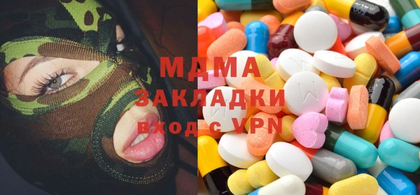 бошки Алзамай