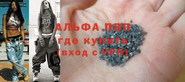 скорость Алексеевка