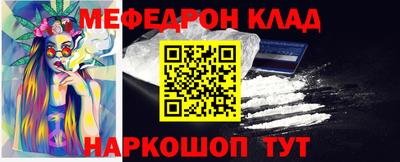 apvp Абакан