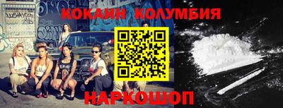 соль ск Абинск