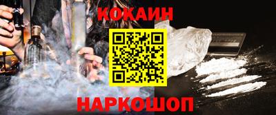круглые Братск