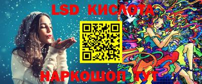соль ск Абинск