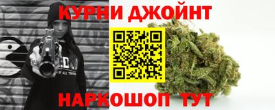 соль ск Абинск