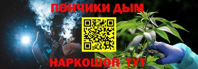 соль ск Абинск