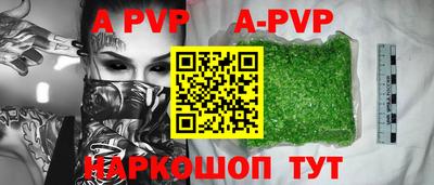 меф VHQ Азнакаево