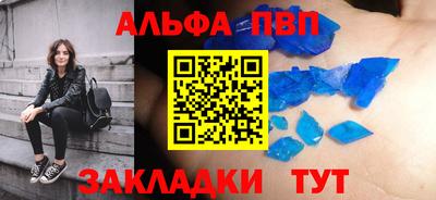 соль ск Абинск