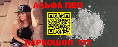 меф VHQ Азнакаево