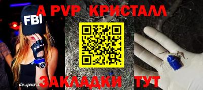 меф VHQ Азнакаево