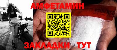 apvp Абакан
