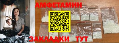 меф VHQ Азнакаево