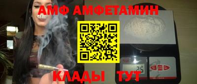 меф VHQ Азнакаево