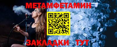 меф VHQ Азнакаево