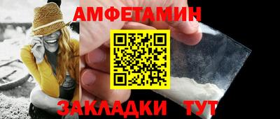 apvp Абакан