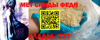 меф VHQ Азнакаево