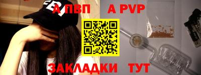 меф VHQ Азнакаево