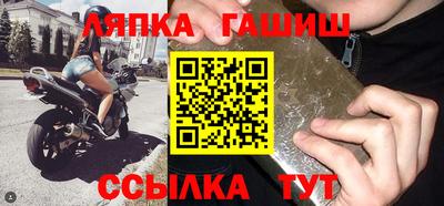 apvp Абакан