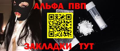 меф VHQ Азнакаево
