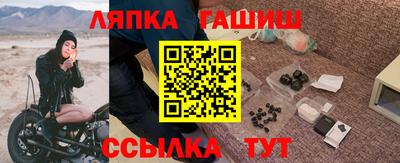 apvp Абакан
