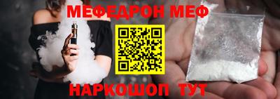 соль ск Абинск