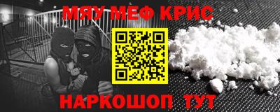соль ск Абинск