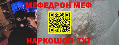 соль ск Абинск