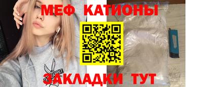 спайс Брянск