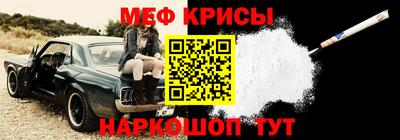 меф VHQ Азнакаево