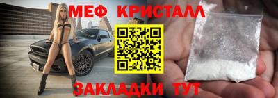 меф VHQ Азнакаево