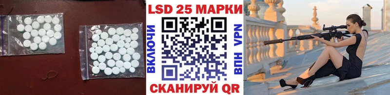 LSD-25 экстази ecstasy  shop какой сайт  blacksprut рабочий сайт  Анжеро-Судженск  купить наркотик 