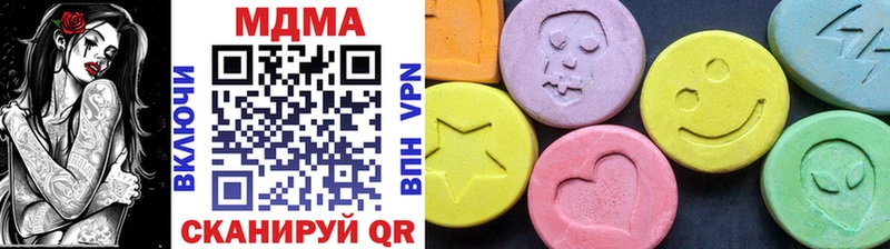 МДМА Molly  где продают наркотики  Анжеро-Судженск 
