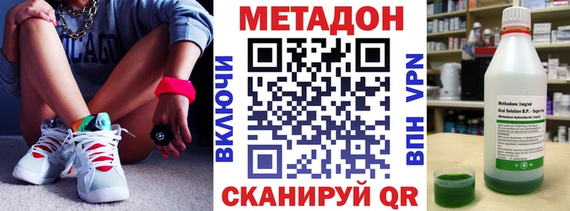 МЕТАДОН мёд  Анжеро-Судженск 