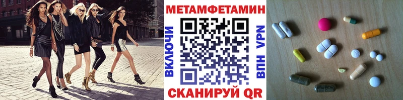 Метамфетамин Декстрометамфетамин 99.9%  ОМГ ОМГ ССЫЛКА  Анжеро-Судженск  где можно купить  